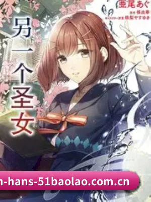 爆料中心起航